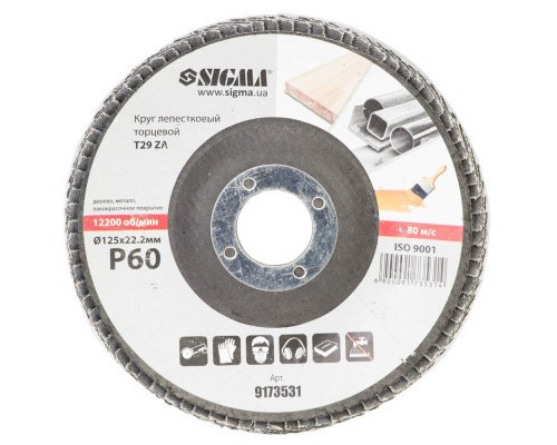 Круг зачистний Sigma пелюстковий торцевий Т29 (конічний) ZA 125мм P60 (9173531)
