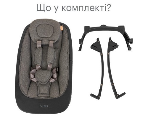 Крісло-гойдалка Tutti Bambini Bambini Nova чорний (611015/9999) Крісло-гойдалка Tutti Bambini Bambini Nova чорний (611015/9999)