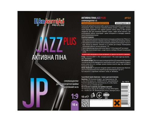 Активна піна Ekokemika Pro Line JAZZ PLUS 19 10л (780729)