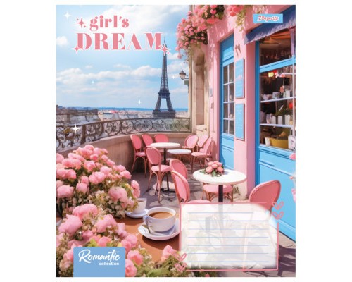 Зошит 1 вересня 1В Girls dream 36 аркушів лінія (767342)