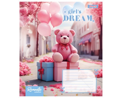 Зошит 1 вересня 1В Girls dream 36 аркушів лінія (767342)