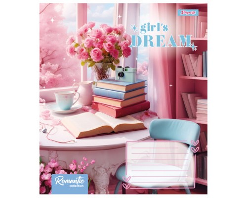 Зошит 1 вересня 1В Girls dream 36 аркушів лінія (767342)