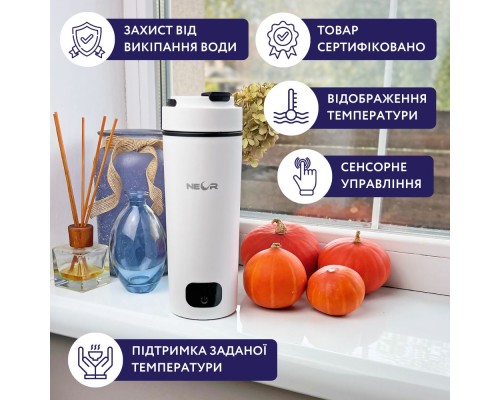 Термокружка Neor з підігрівом SMART HEAT 3.40 WT (23003019)