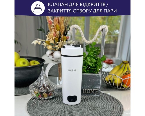 Термокружка Neor з підігрівом SMART HEAT 3.40 WT (23003019)