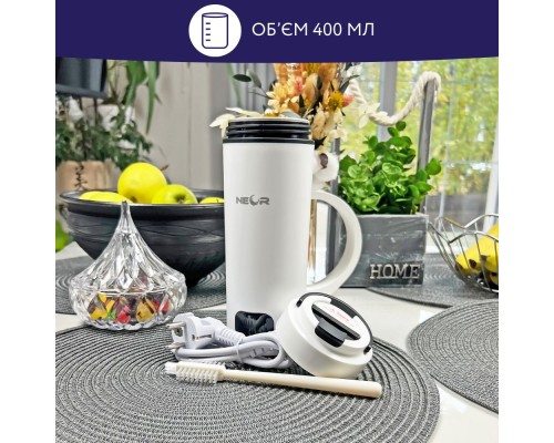 Термокружка Neor з підігрівом SMART HEAT 3.40 WT (23003019)