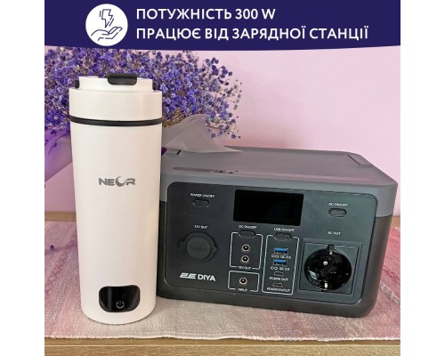 Термокружка Neor з підігрівом SMART HEAT 3.40 WT (23003019)