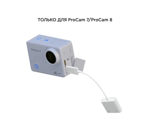 Аксесуар до екшн-камер AirOn зарядний пристрій USB-C (3 м) + USB-C сплітер для Procam 7/8 (69477915500108) 