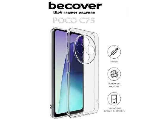 Чохол до мобільного телефона BeCover Poco C75 Transparancy (712352)