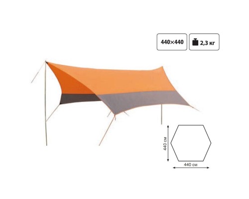 Тент Tramp Lite со стойками Orange (TLT-011)
