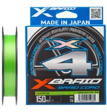 Шнур YGK X-Braid Braid Cord X4 150m 2.0/0.235mm 30lb/13.5kg (5545.03.16)