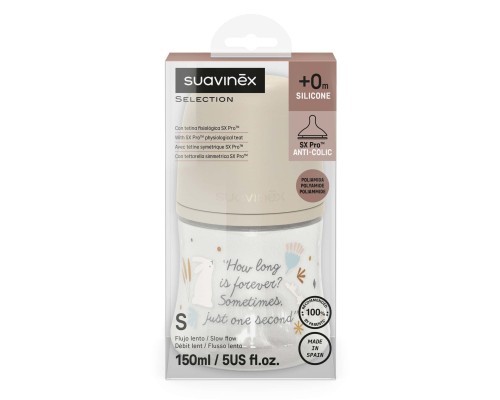 Пляшечка для годування Suavinex Wonderland 150 мл, фізіологічна, повільний потік, бежева (308746)