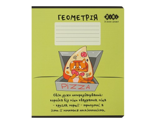 Зошит ZiBi предметний CUTE CAT, 36 аркушів, клітинка, геометрія (ZB.1731-04)