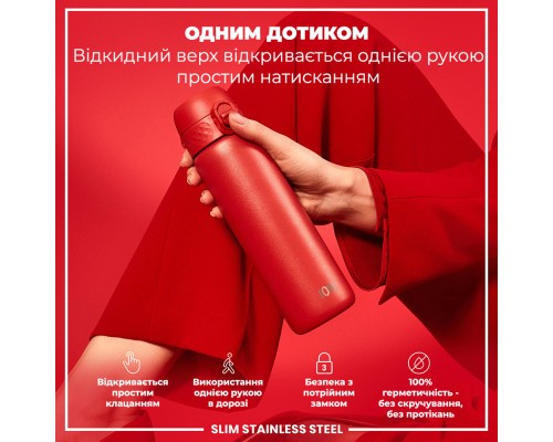 Пляшка для води ION8 OneTouch Stainless Steel 600 мл Red (I8SS600RED)