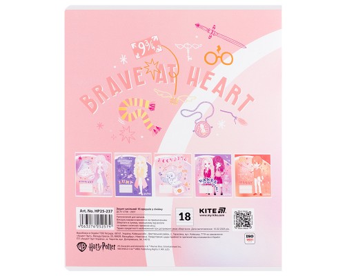 Зошит Kite Harry Potter, 18 аркушів, лінія (HP25-237)