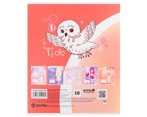 Зошит Kite Harry Potter, 18 аркушів, лінія (HP25-237)