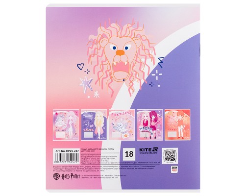 Зошит Kite Harry Potter, 18 аркушів, лінія (HP25-237)