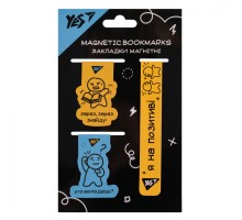 Закладки для книг Yes магнітні Не ускладнюй! 3 шт (708355)