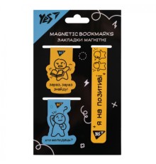 Закладки для книг Yes магнітні Не ускладнюй! 3 шт (708355)