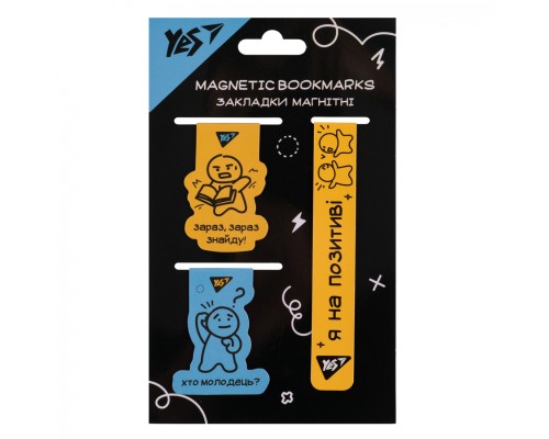 Закладки для книг Yes магнітні Не ускладнюй! 3 шт (708355)