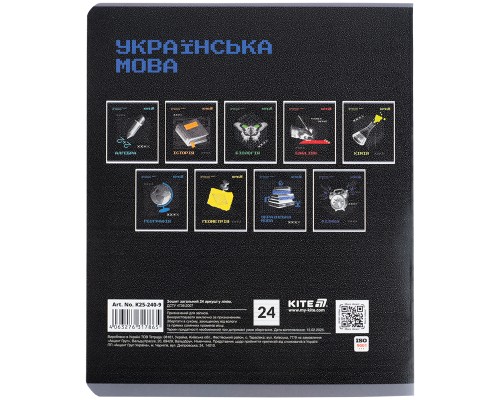 Зошит Kite предметний Techno 24 аркуші, лінія, українська мова (K25-240-9)