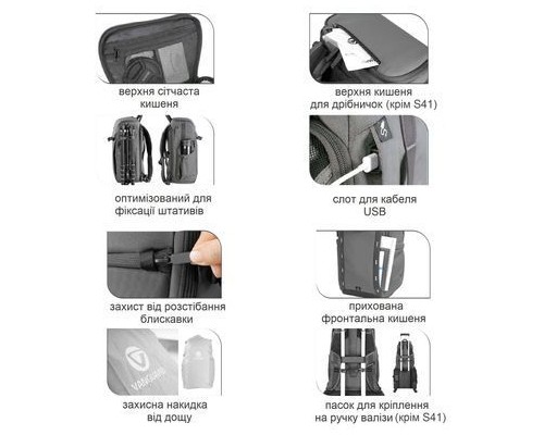 Фото-сумка Vanguard VEO Adaptor S41 Black BK (DAS301757)
