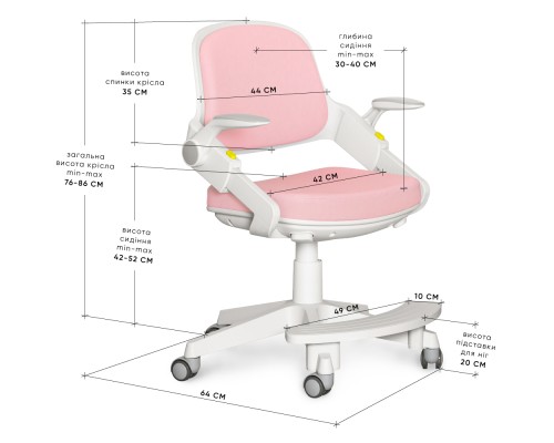 Дитяче крісло Mealux Vivo Pink (Y-618 KP)