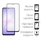 Скло захисне Dengos Samsung Galaxy A07 Black 2 pcs (DG-TG2P-81)