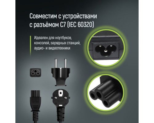 Кабель живлення C5 1.8m black ColorWay (CW-CBP083-BK)