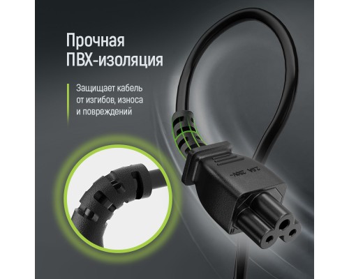 Кабель живлення C5 1.8m black ColorWay (CW-CBP083-BK)