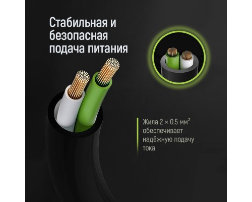 Кабель живлення C5 1.8m black ColorWay (CW-CBP083-BK)