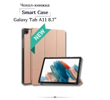 Чохол до планшета BeCover Smart Case Samsung Galaxy Tab A11 SM-X133/X135 8.7