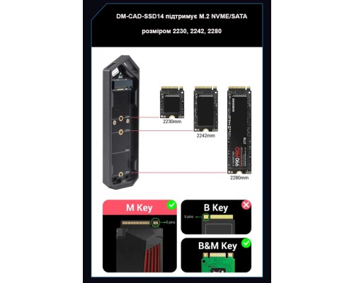 Кишеня зовнішня Dynamode M.2 SSD NVMe/SATA combo to USB3.2 GEN2 USB-C (DM-CAD-SSD14)