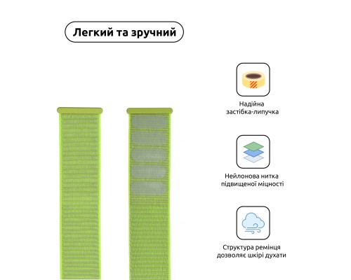 Ремінець до смарт-годинника Armorstandart Nylon Band для Apple Watch 49/46/45/44/42 (Series 1-3) Light Green (ARM57858)
