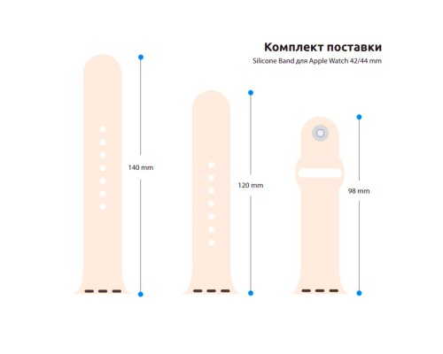 Ремінець до смарт-годинника Armorstandart Sport Band (3 Straps) для Apple Watch 49/46/45/44/42 (Series 1-3) Pink (ARM49067)