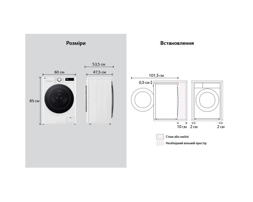Пральна машина LG F2Y5PS0W