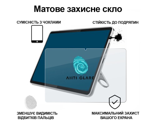 Скло захисне BeCover Matte Anti-Glare Lenovo Tab TB-311FU 10.1