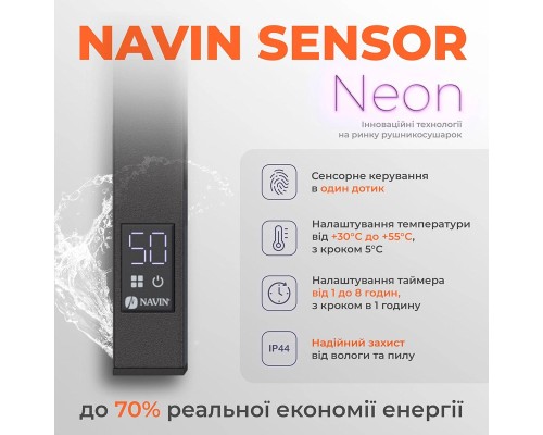 Сушарка для рушників Navin Avalon, 800х480, таймер-регулятор, сталь, чорний муар, ліве підключення (12-203153-4880)