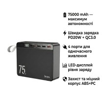 Батарея універсальна HOCO 75000 mAh Overlord PD/20W, QC/3.0/22.5W, Black (J94 / 714739)