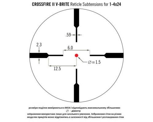 Оптичний приціл Vortex Crossfire II 1-4x24 (V-Brite IR) (926059)