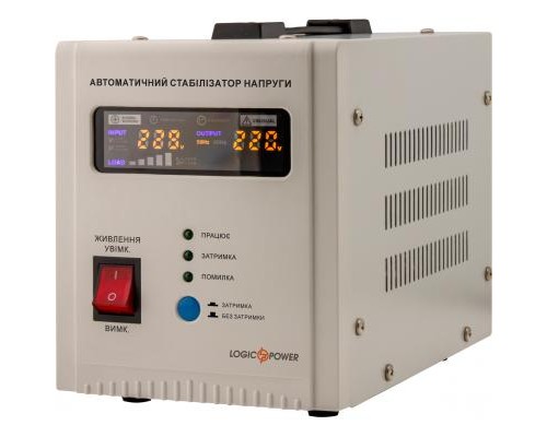 Стабілізатор LogicPower LP-2500RD (10349) Стабілізатор LogicPower LP-2500RD (10349)