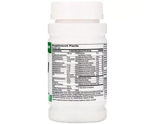 Вітамінно-мінеральний комплекс 21st Century Мультивітамінна і мультимінеральна добавка, Sentry, 130 (CEN-22380)