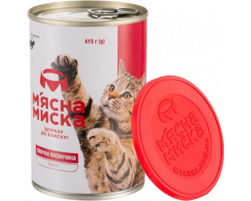 Паштет для котів М'ясна Миска з яловичиною 415 г (4820255190297)