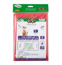 Обкладинки для книг ZiBi Kids Line 8 клас 250 мкм 9 шт (ZB.4768)