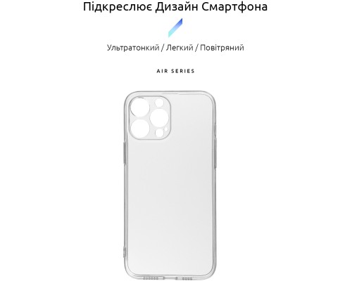Чохол до мобільного телефона Armorstandart Air Series Apple iPhone 13 Pro Max Camera cover Transparent (ARM61254)