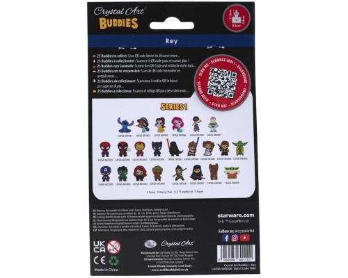 Набір для творчості Crystal Art Рей (CAFGR-SWS006)