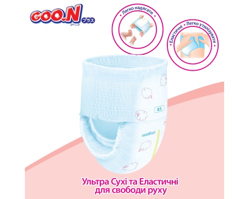 Підгузки GOO.N Plus Трусики для дітей 9-14 кг розмір L 44 шт (21000632)