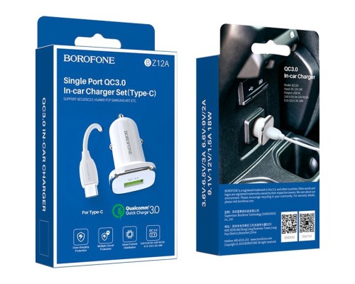 Зарядний пристрій BOROFONE BZ12A single port USB-A White (BZ12ACW)