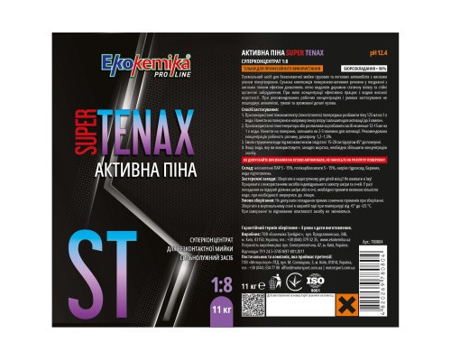 Активна піна Ekokemika Pro Line SUPER TENAX 18 11кг (780804)