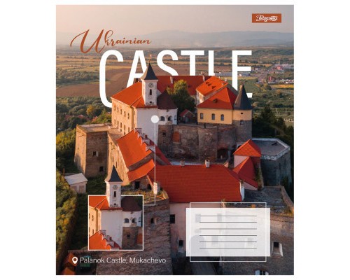 Зошит 1 вересня 1В Ukrainian castle 60 аркушів клітинка (767397)