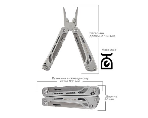 Мультитул Active Launch 4 (GHK13)